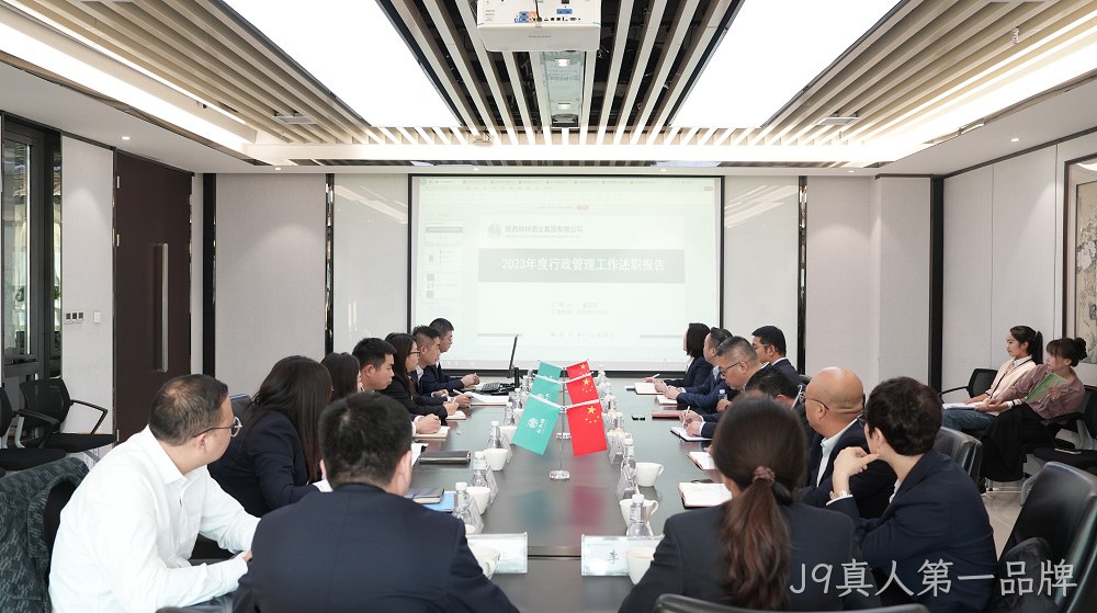 温故知新迎挑战 群策群力向未来|西安J9真人第一品牌营销公司顺利召开2023年度述职报告会