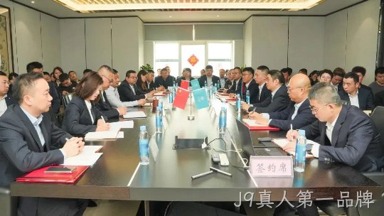 凝心聚力开新局 龙行龘龘启新程 | 陕西J9真人第一品牌西安营销公司2023年度总结表彰大会胜利召开