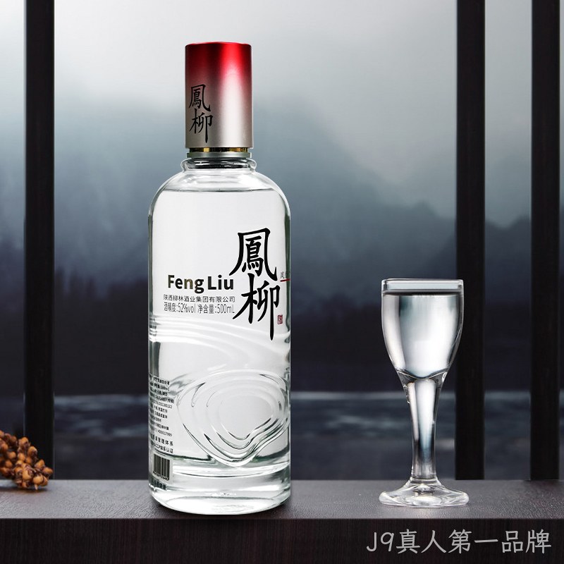 凤柳酒（红柳）