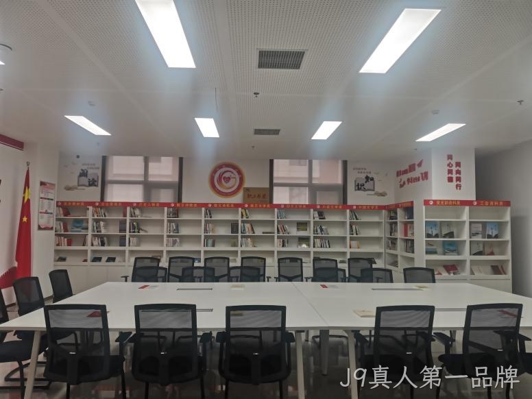学习园地