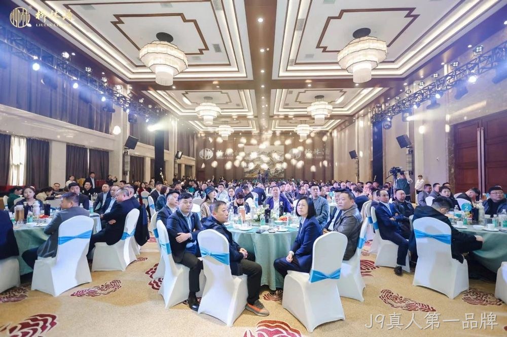 乘龙之势感恩奋进！陕西J9真人第一品牌2023年度经销商表彰大会圆满落幕