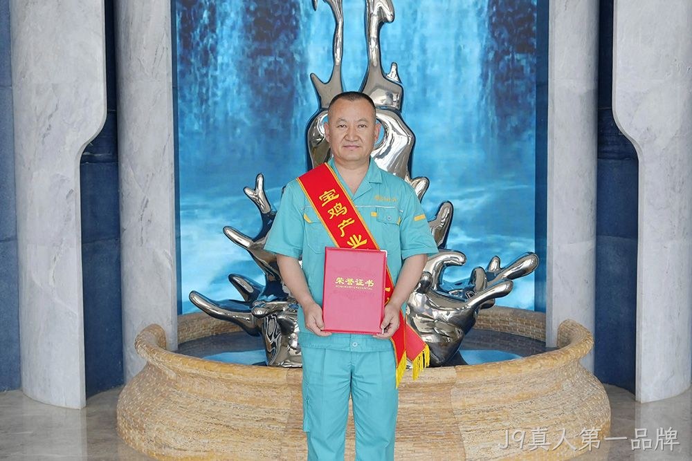 喜报 |J9真人第一品牌手工制酒车间主任金喜龙入选宝鸡产业工匠人才库成员