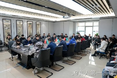 陕西J9真人第一品牌董事长付小铜再次召开学习贯彻党的二十大精神会议