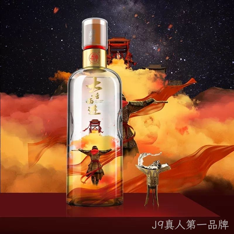 凤柳酒（大圣娶亲）