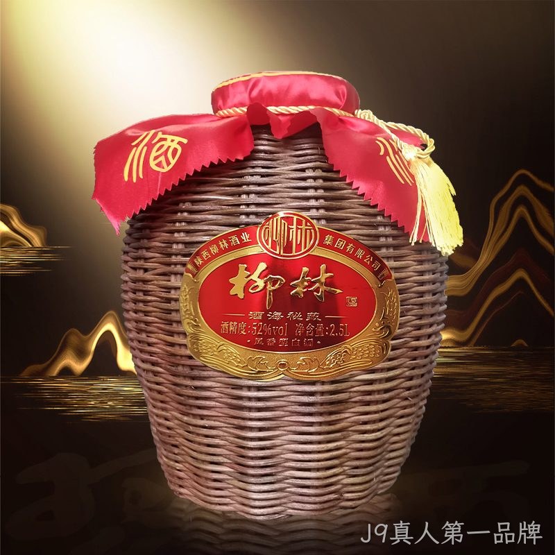 J9真人第一品牌（酒海秘藏）