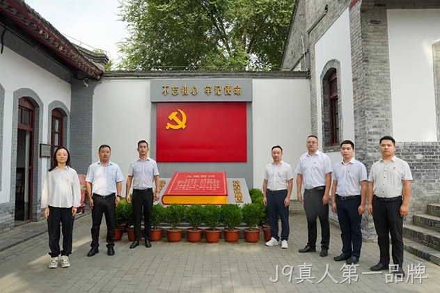忆党史 铭党恩 促党建 | 西安J9真人第一品牌营销公司开展庆“七一”主题活动