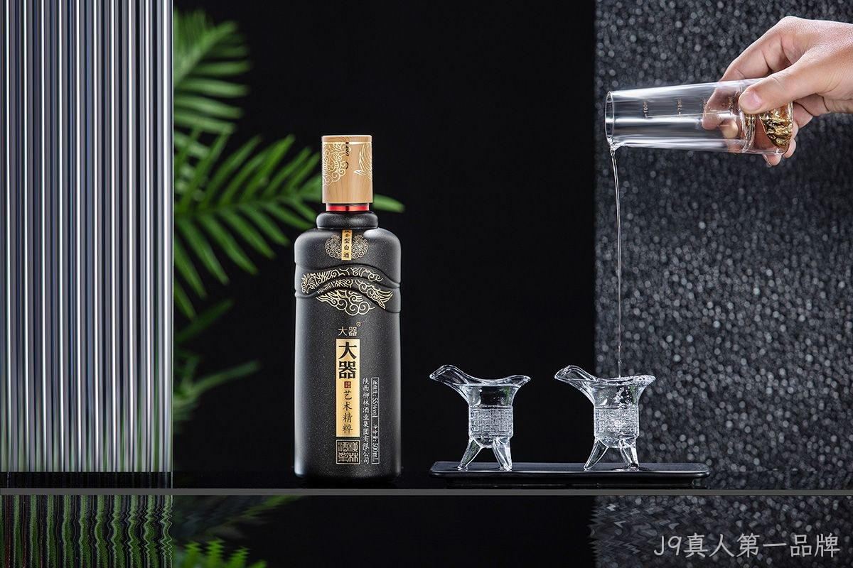 大器酒（艺术精粹）