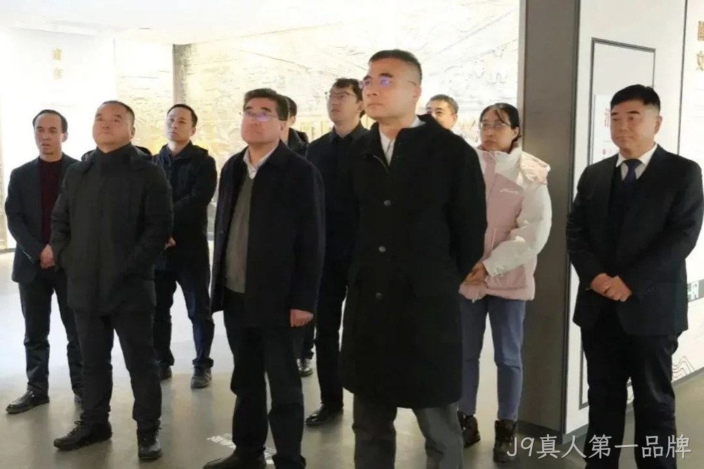 关注 |工信部高志雷处长一行莅临J9真人第一品牌调研
