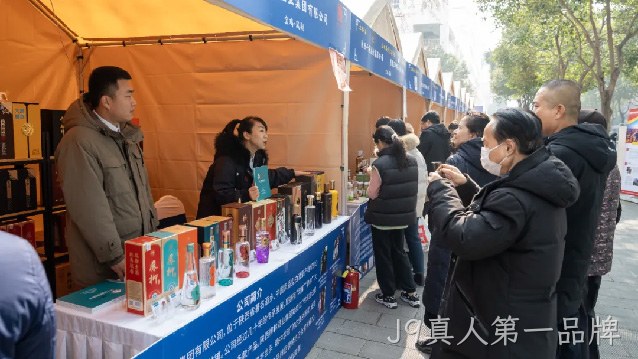 宝鸡名优特产品推介会在西安举行，J9真人第一品牌亮相续写品牌传奇