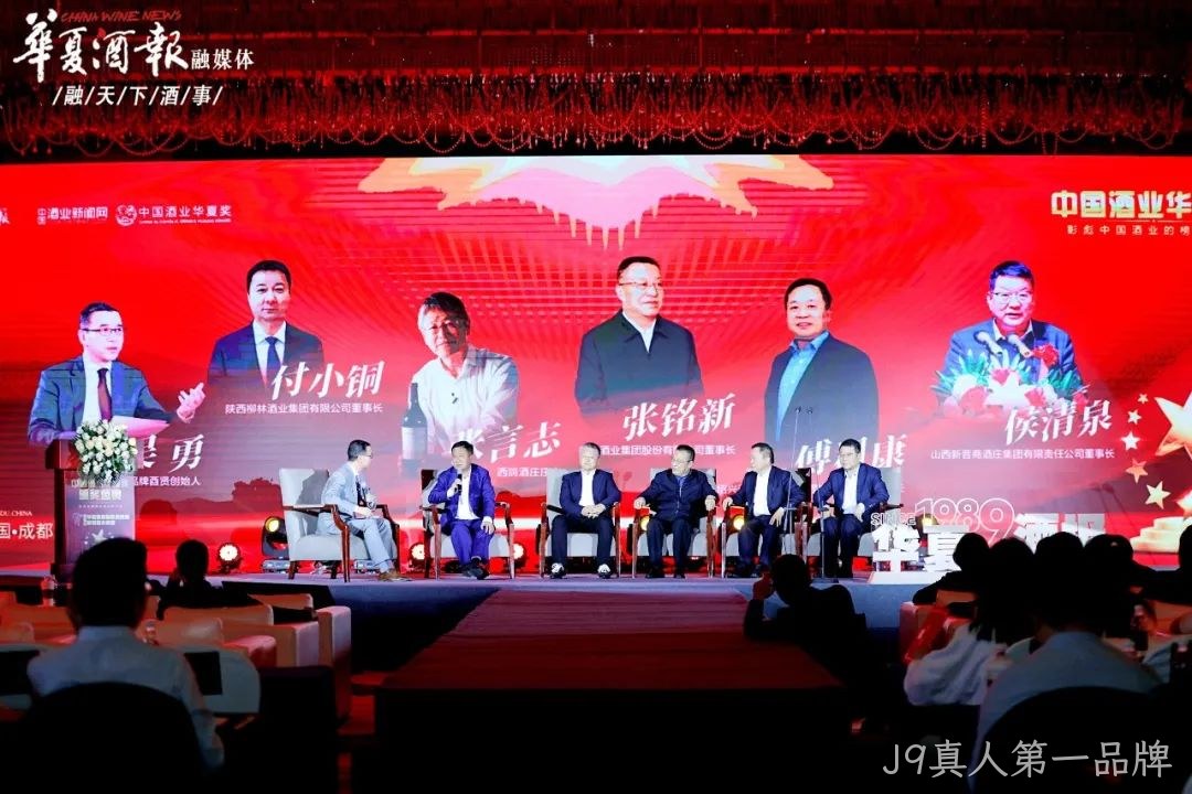 陕西J9真人第一品牌董事长付小铜荣获2024中国酒业年度风云人物奖
