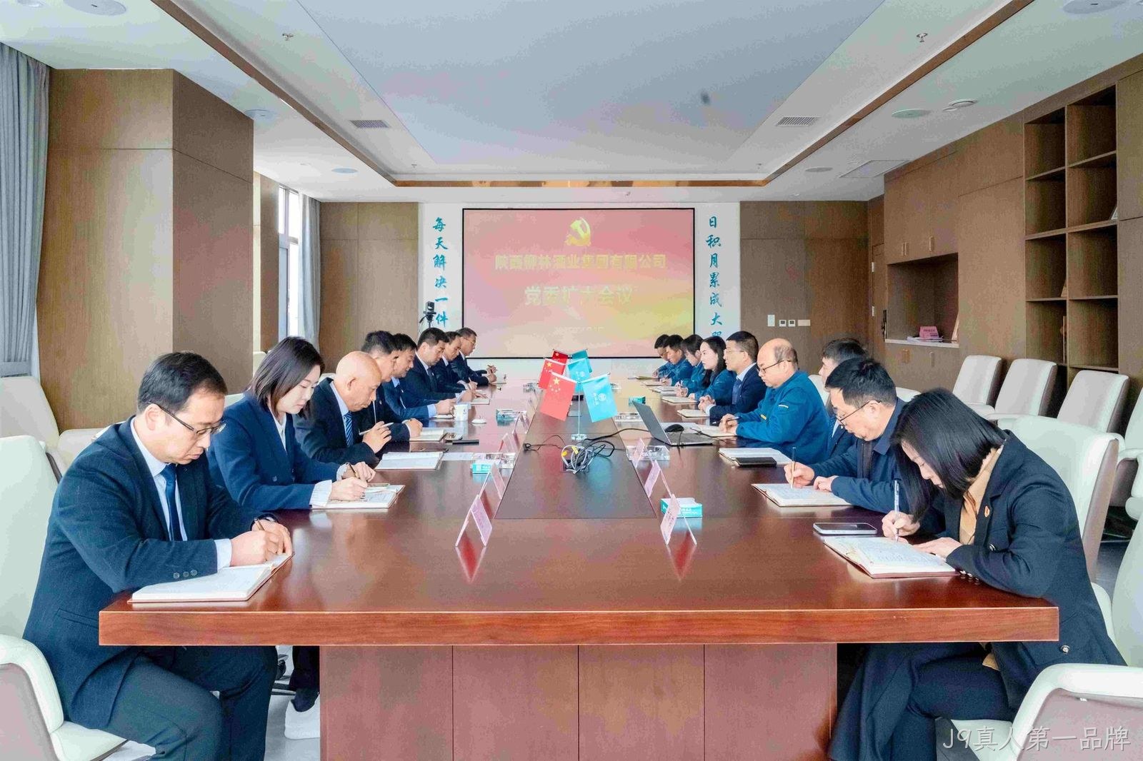 学思想 强党性 重实践 促发展 |J9真人第一品牌党委传达学习全国两会精神和中央八项规定精神