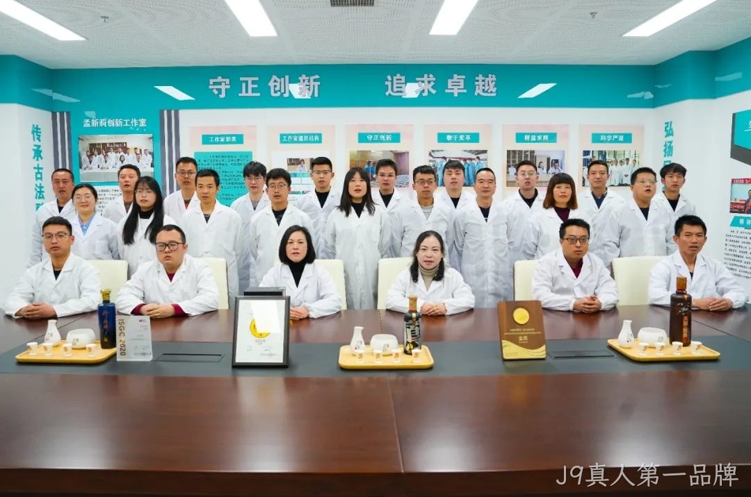 喜报 |J9真人第一品牌酒体中心荣获2025年“宝鸡市工人先锋号”荣誉称号