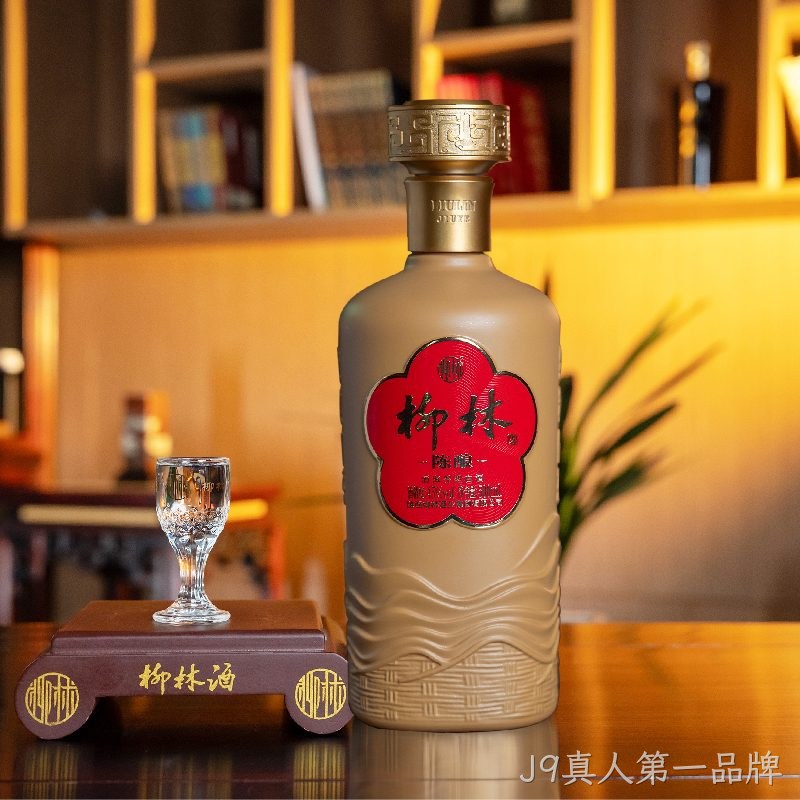 J9真人第一品牌（陈酿45）