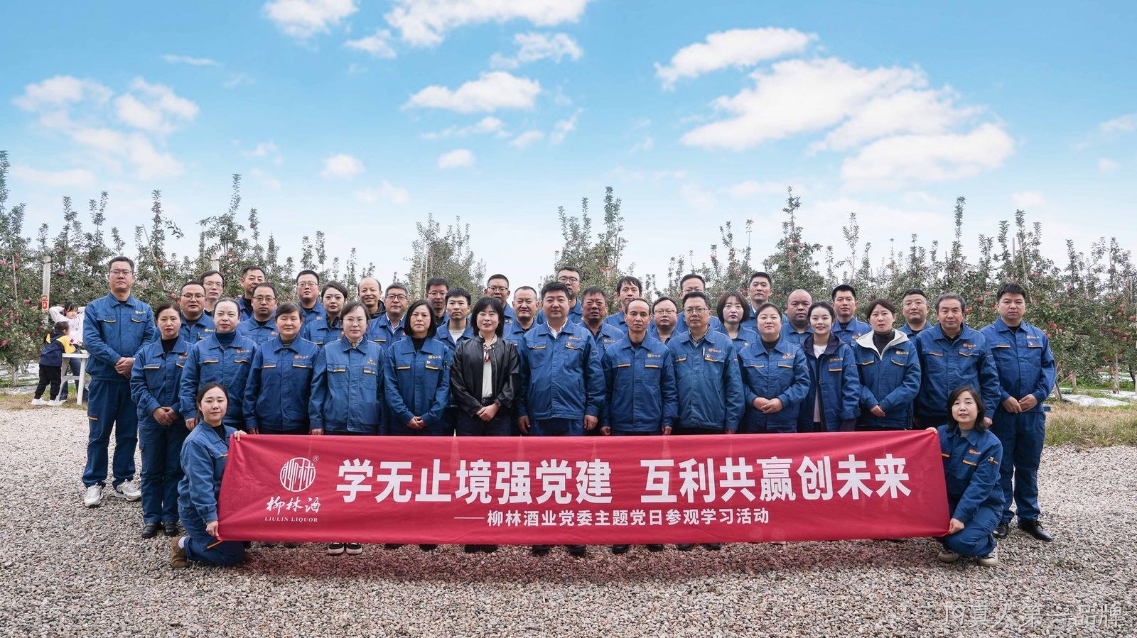 J9真人第一品牌党委扎实开展“学习共创”主题党日活动