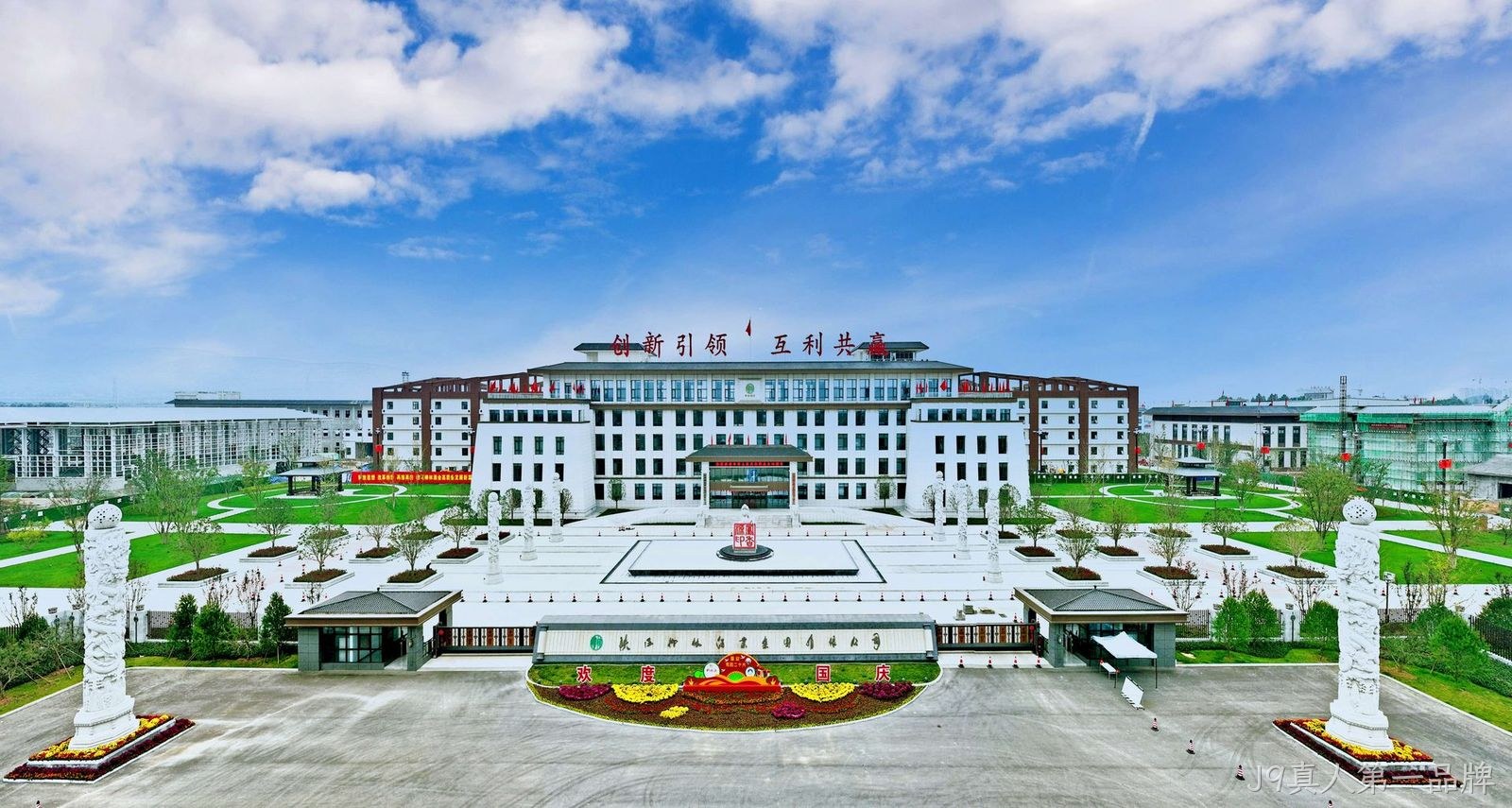 微信图片_20221203145136_副本