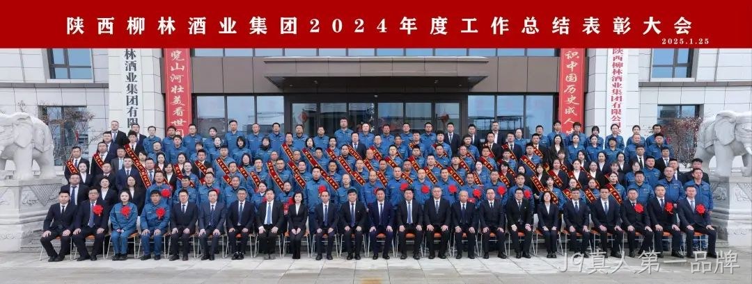 微信图片_20250126095311