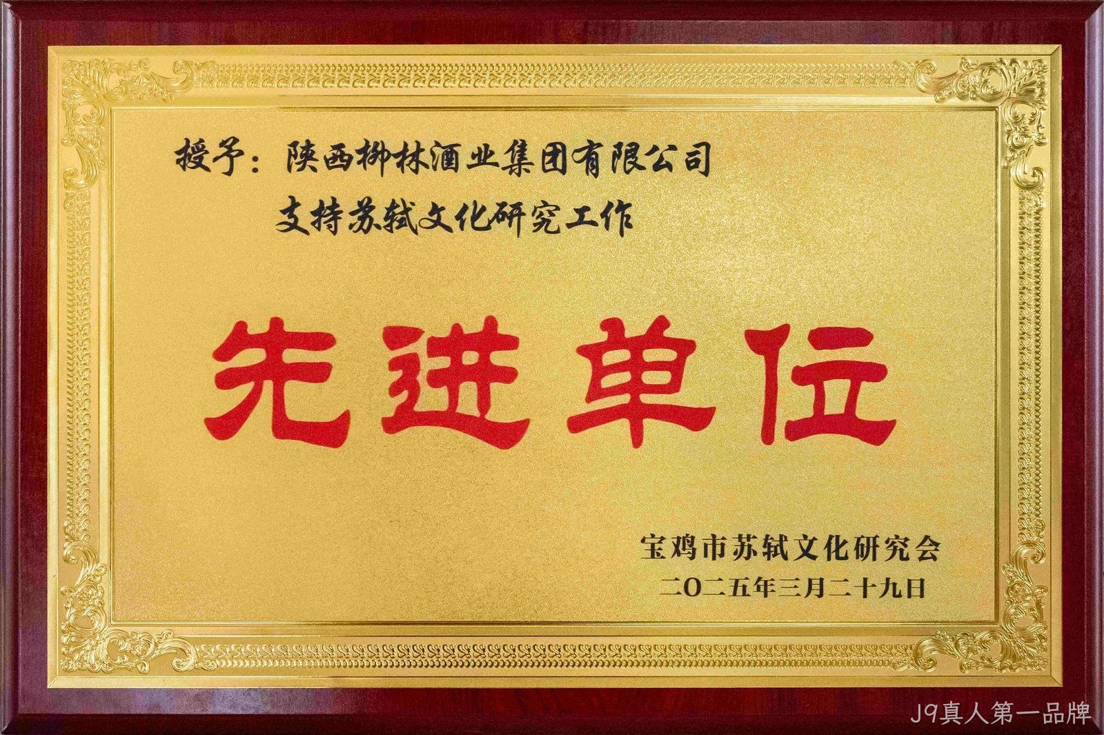 微信图片_20250330181703