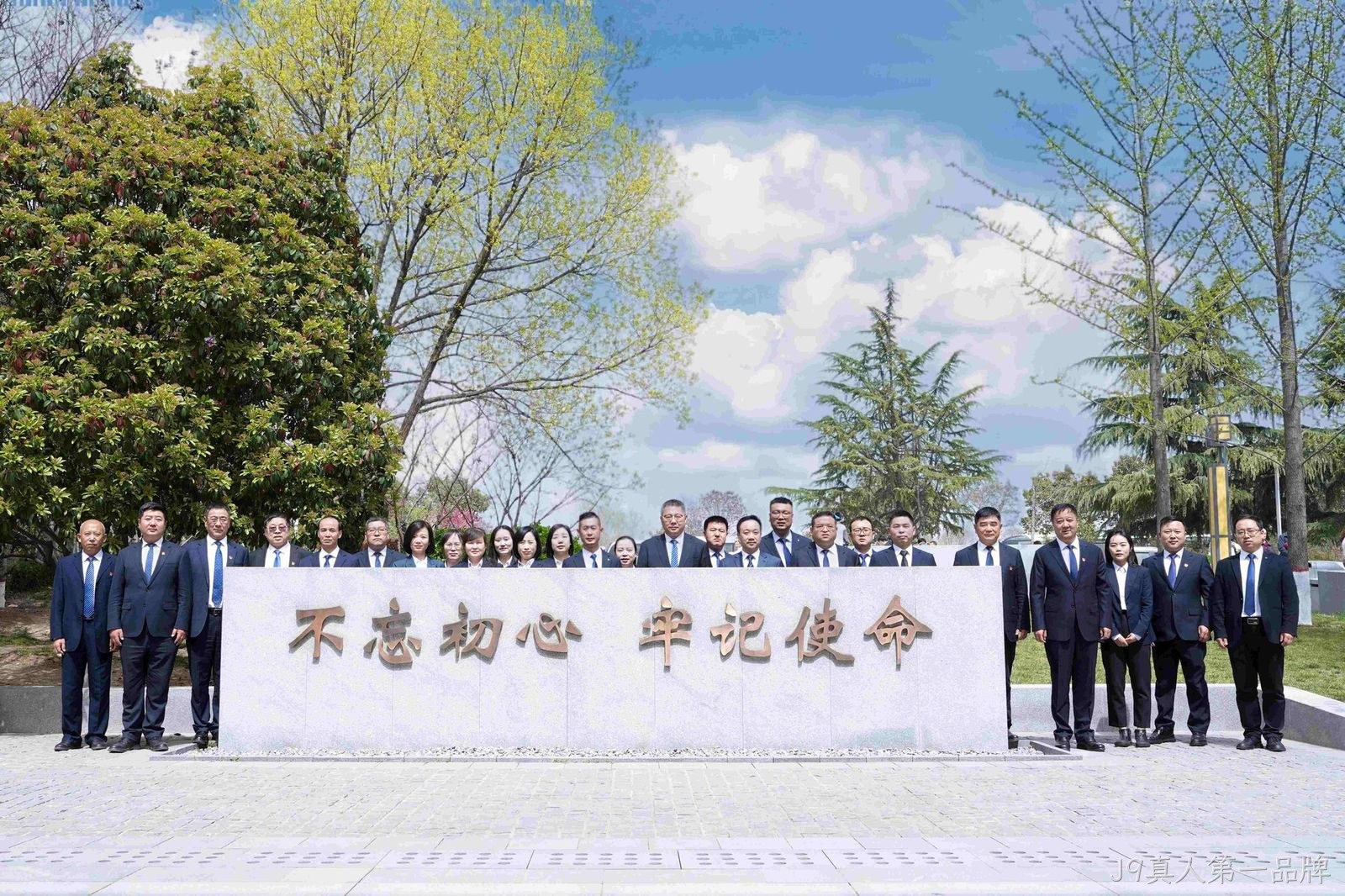 微信图片_20250406094856 微信图片_20250406094856