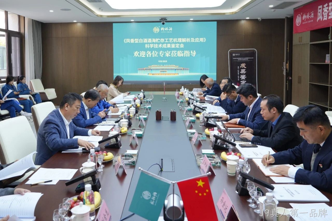 微信图片_20241015153242 微信图片_20241015153242