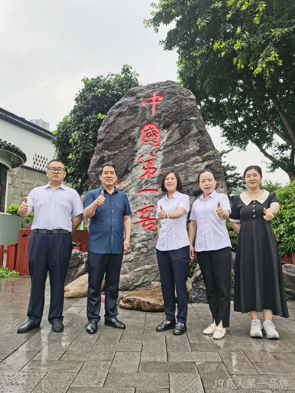 图片20 图片20
