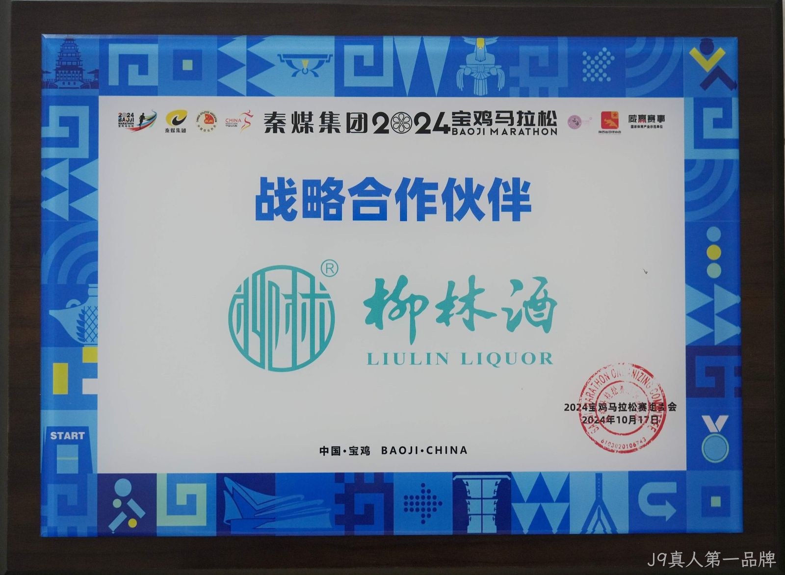 DSC05650 DSC05650