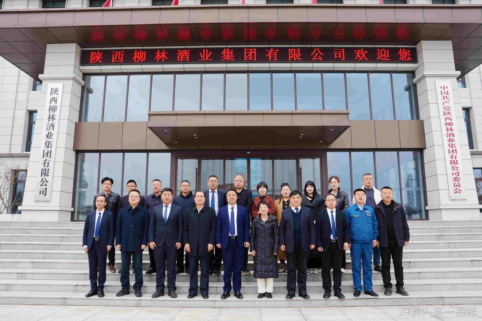 微信图片_20250304153540 微信图片_20250304153540