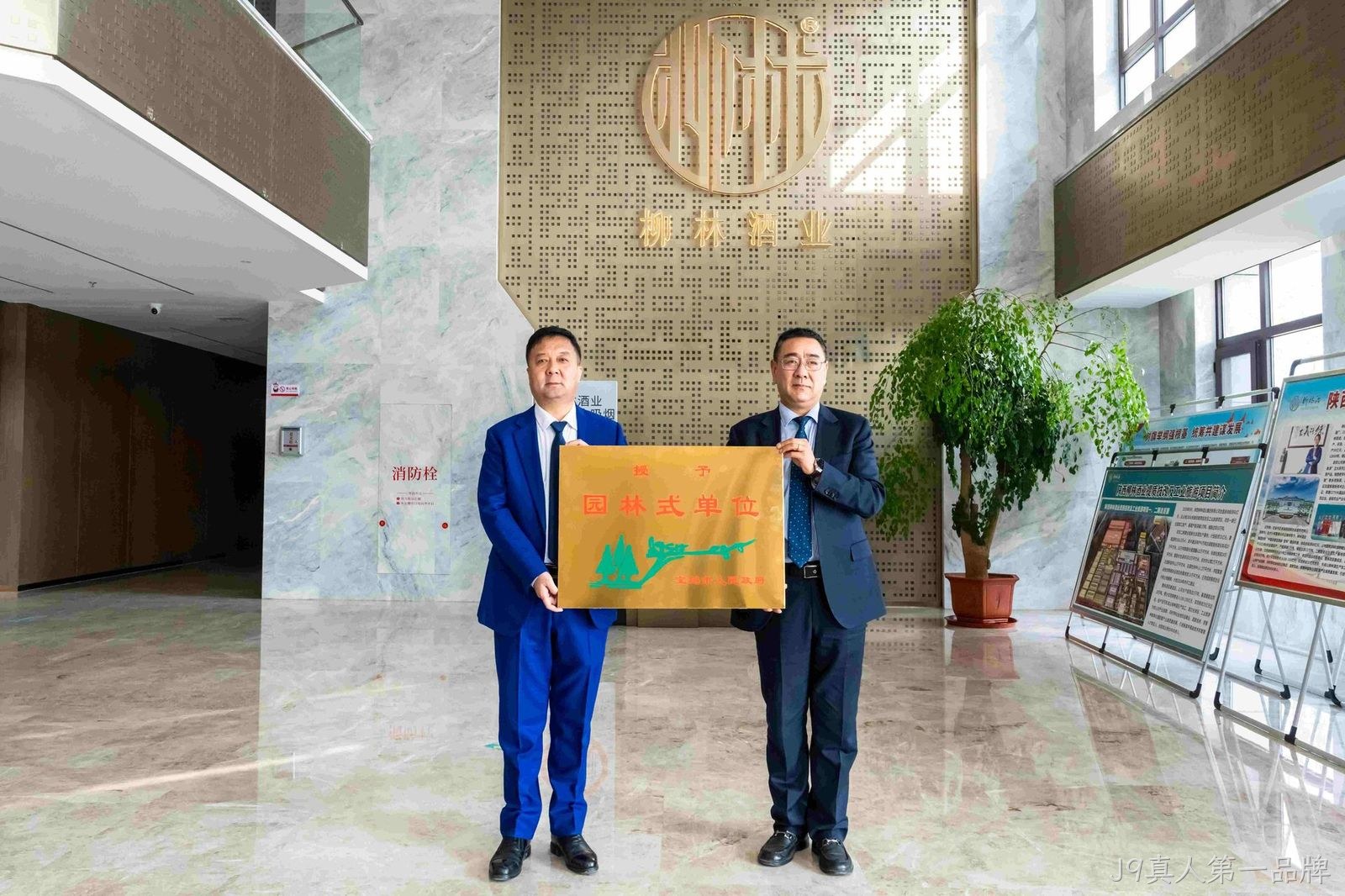 微信图片_20250307182627 微信图片_20250307182627