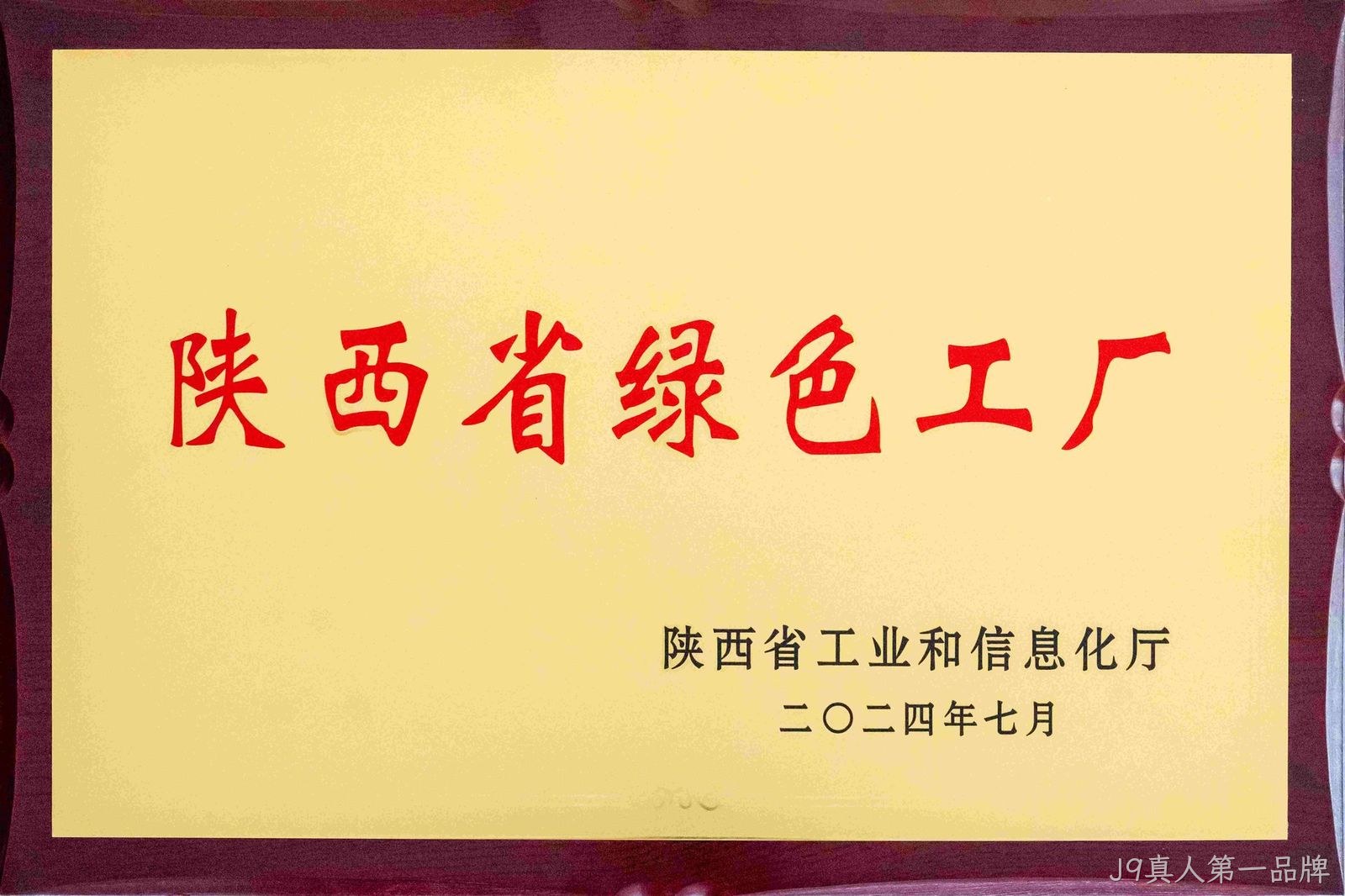 微信图片_20250406093829 微信图片_20250406093829