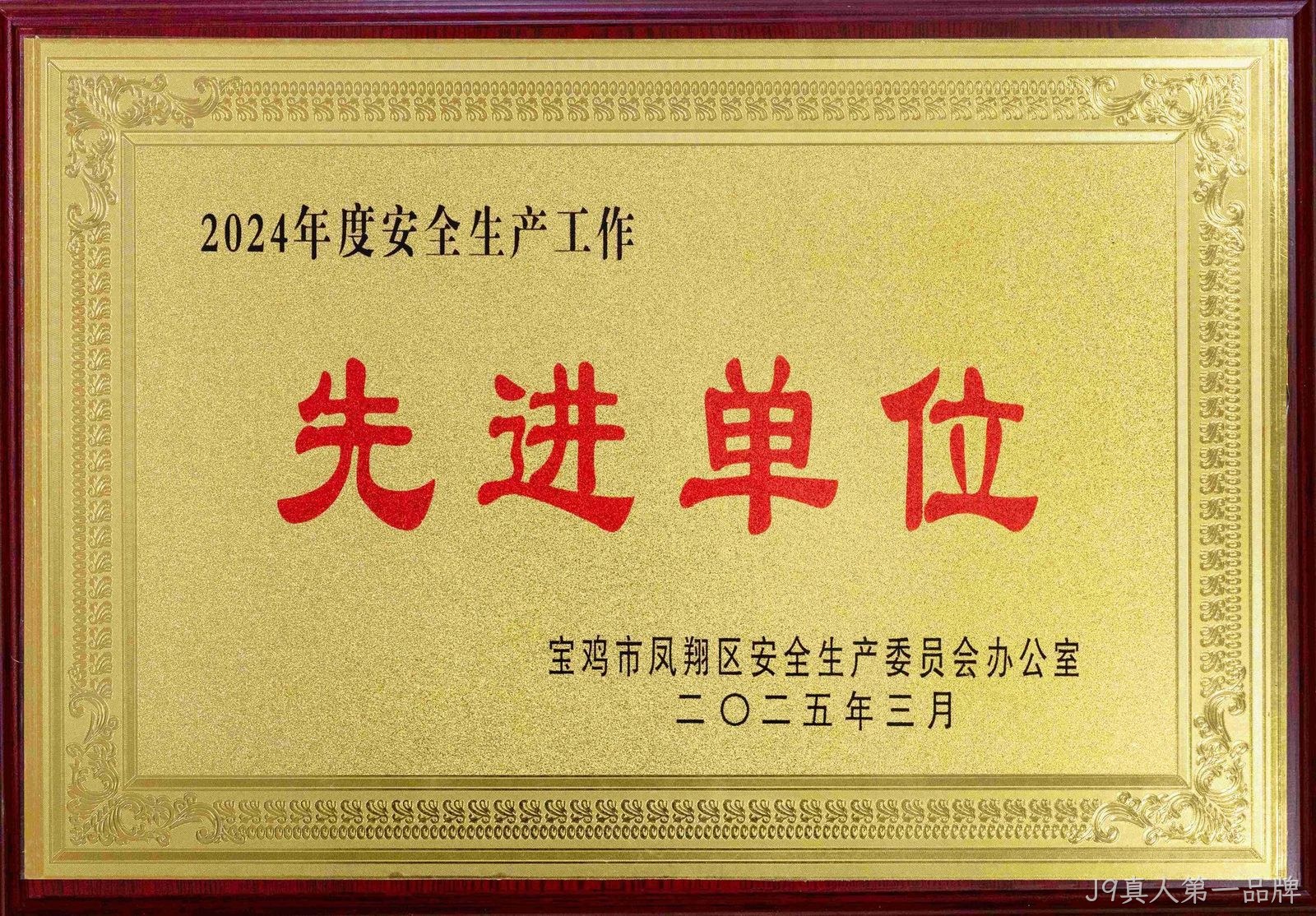 微信图片_20250416160011 微信图片_20250416160011