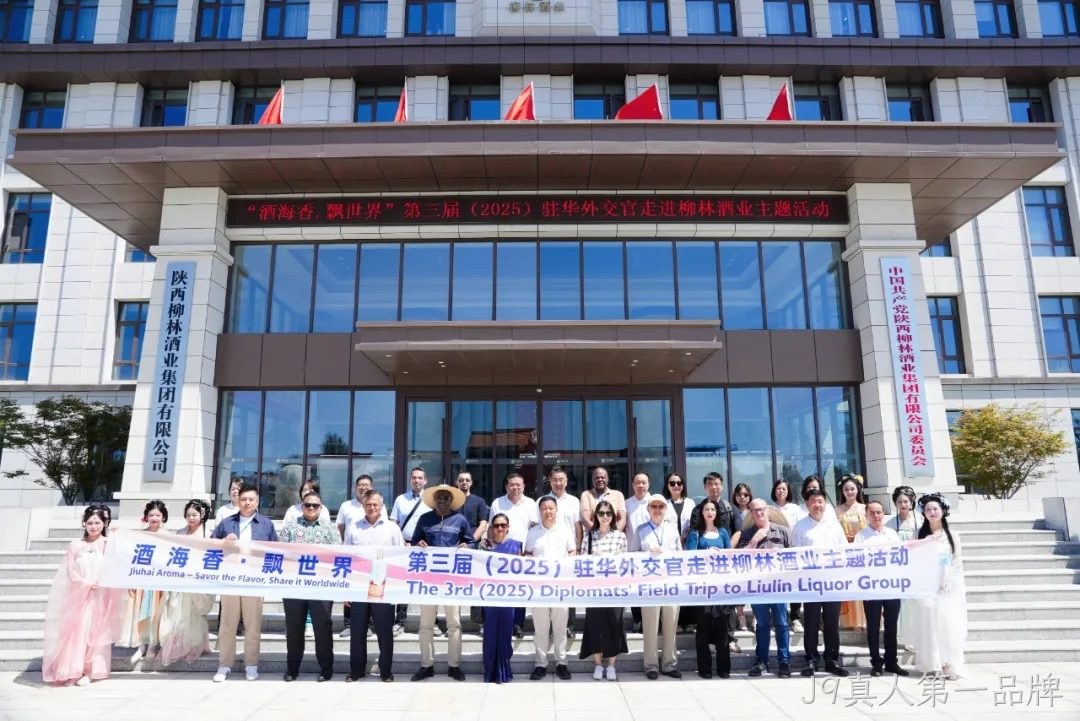 微信图片_2026-08-01_084410_670 微信图片_2026-08-01_084410_670